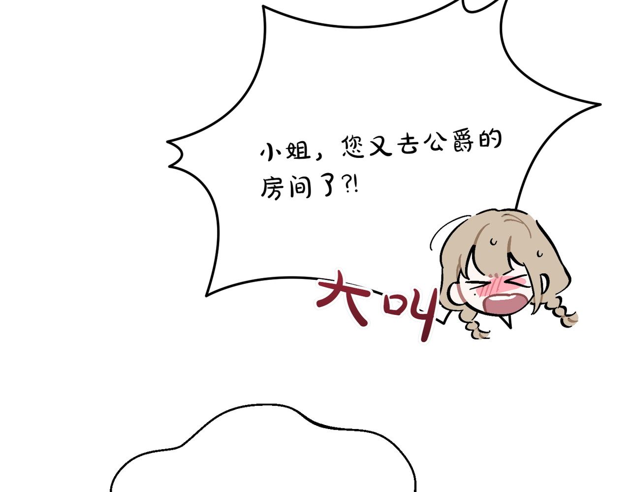 第34话 大变样109