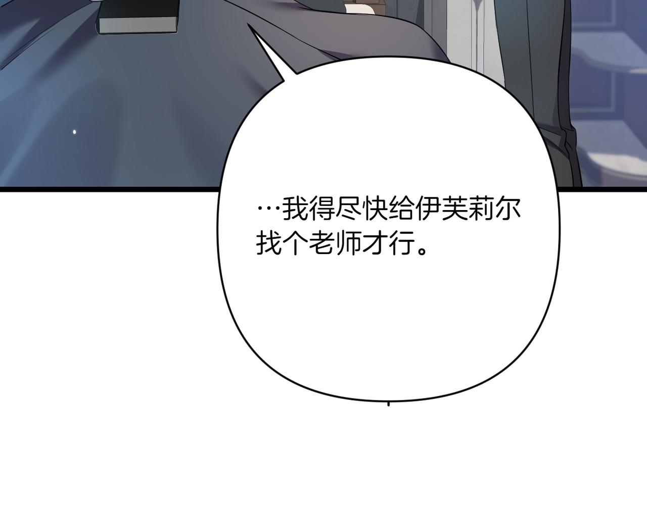第34话 大变样116
