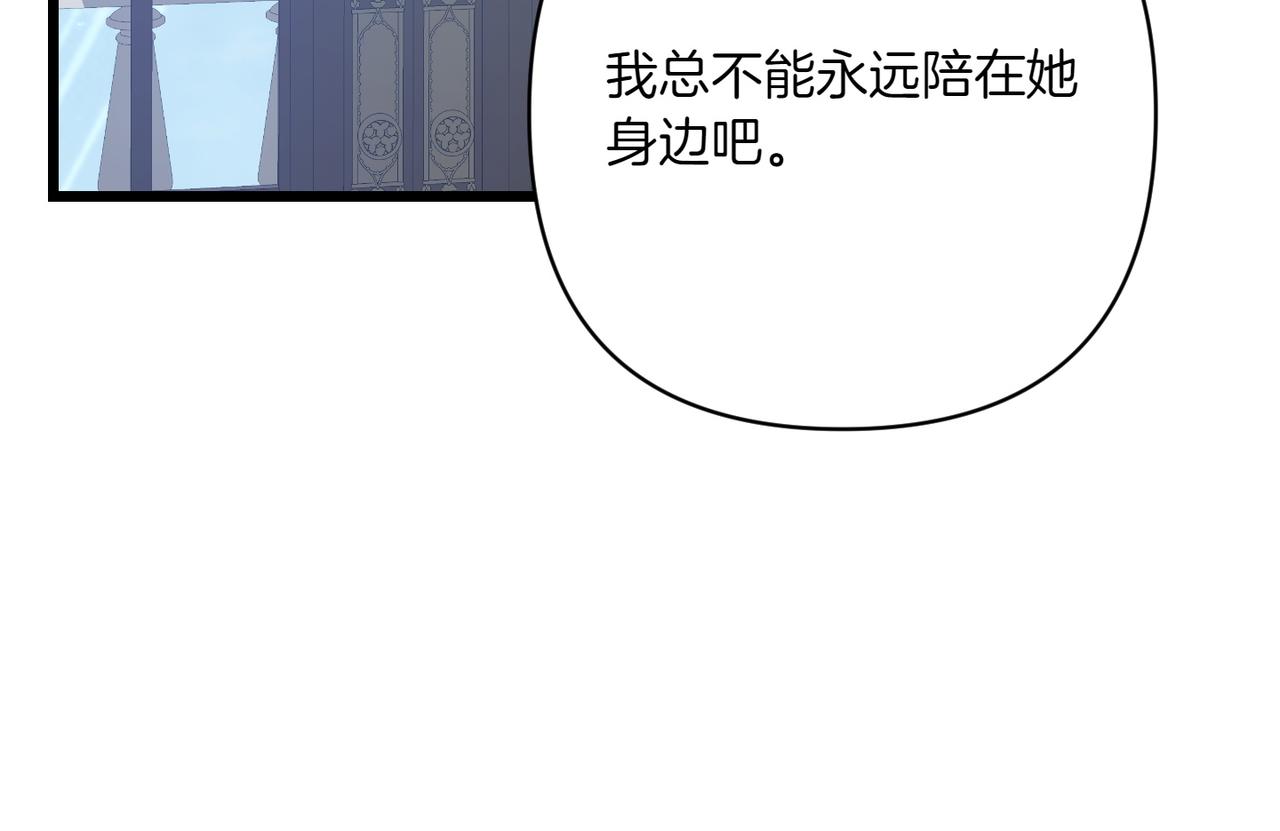 第34话 大变样119