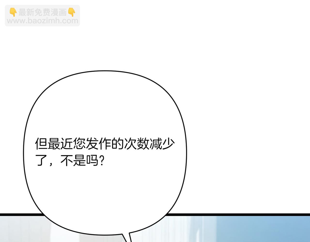 第34话 大变样120