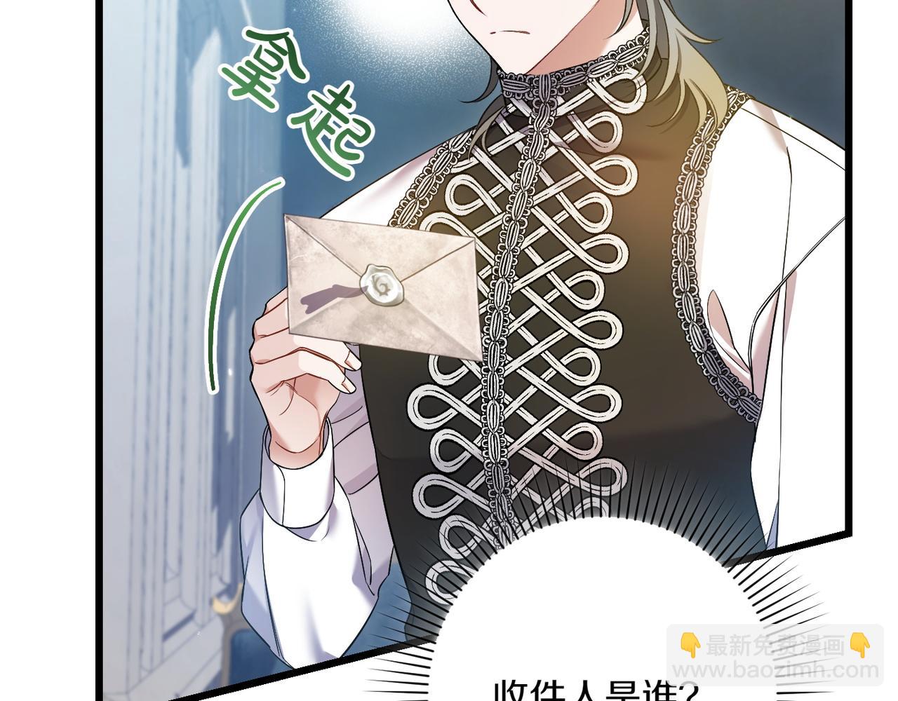 第34话 大变样129