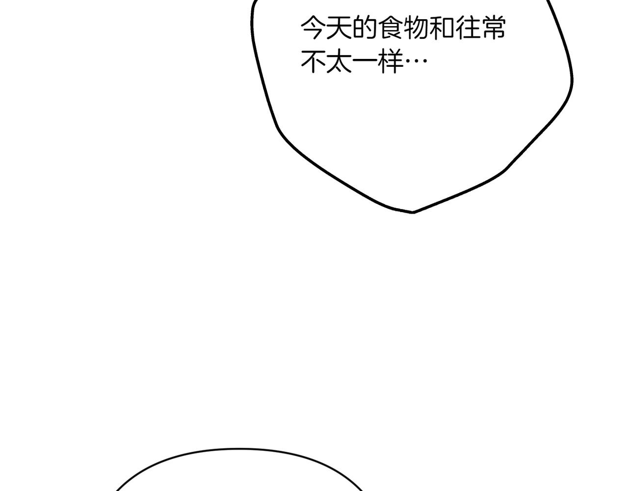 第34话 大变样13