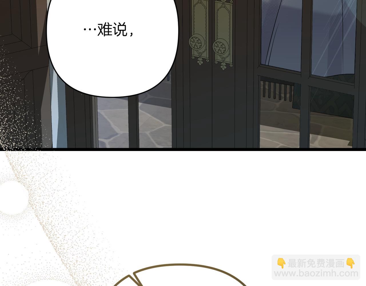 第34话 大变样135