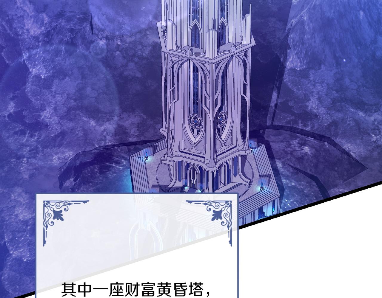 第34话 大变样140