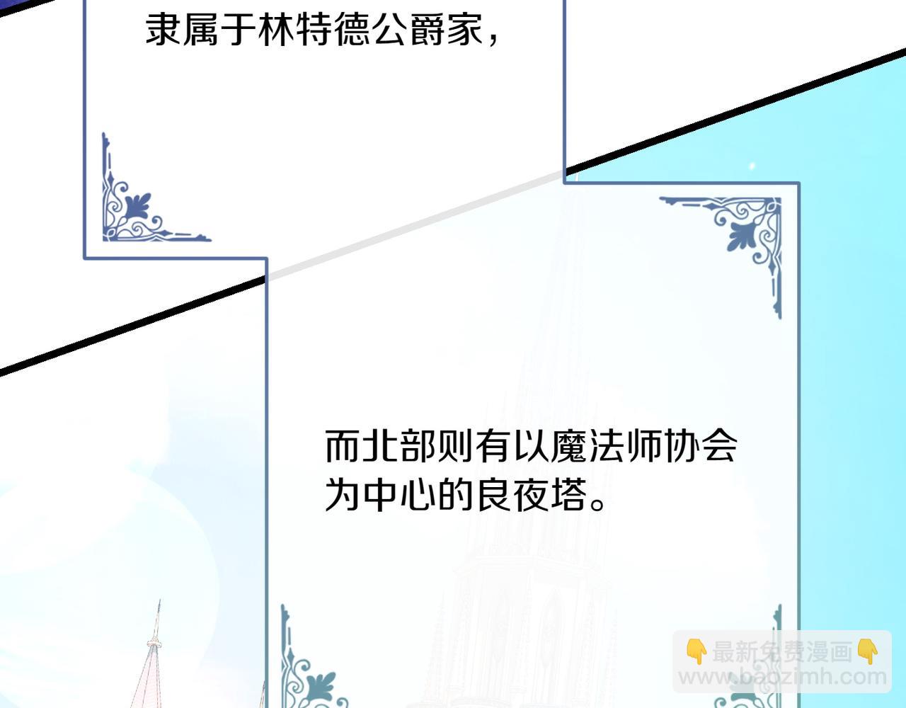 第34话 大变样141