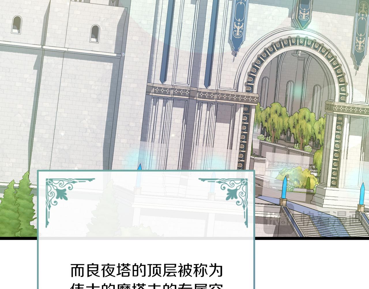 第34话 大变样143