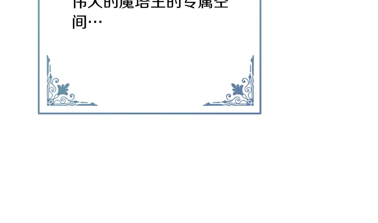 第34话 大变样144