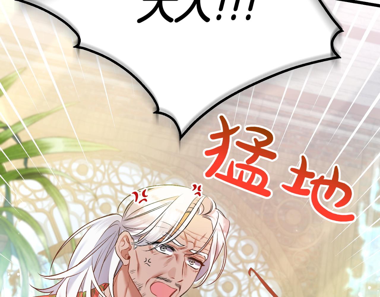 第34话 大变样151