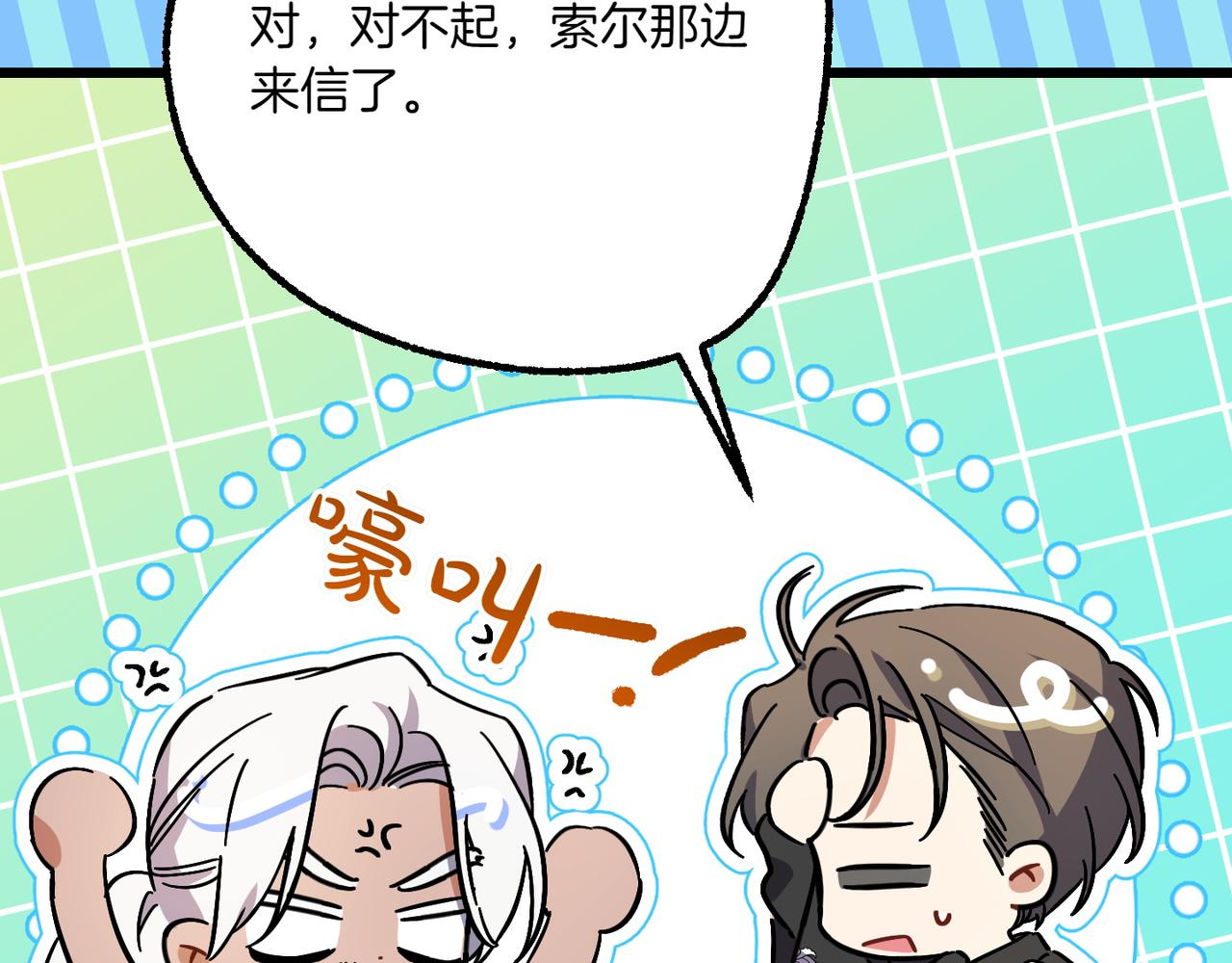 第34话 大变样159