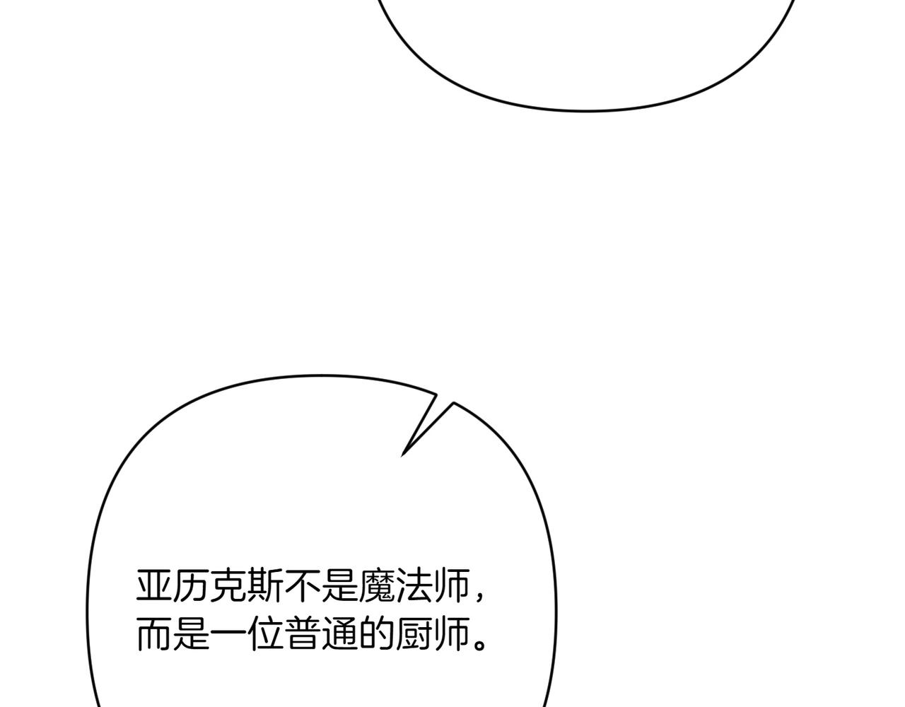 第34话 大变样16