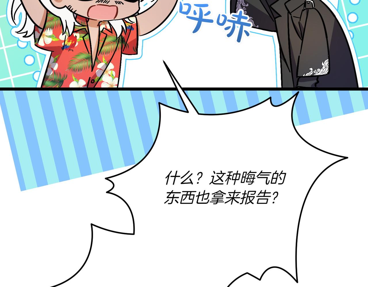 第34话 大变样160