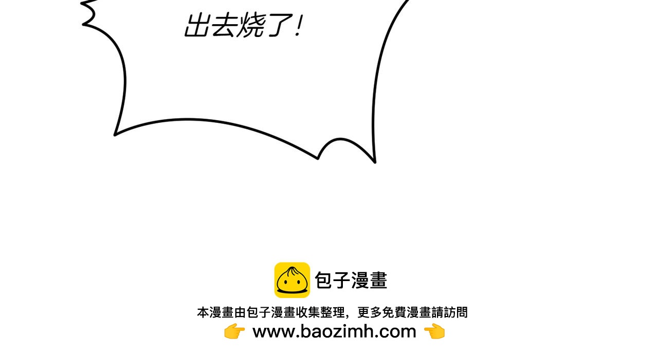 第34话 大变样161
