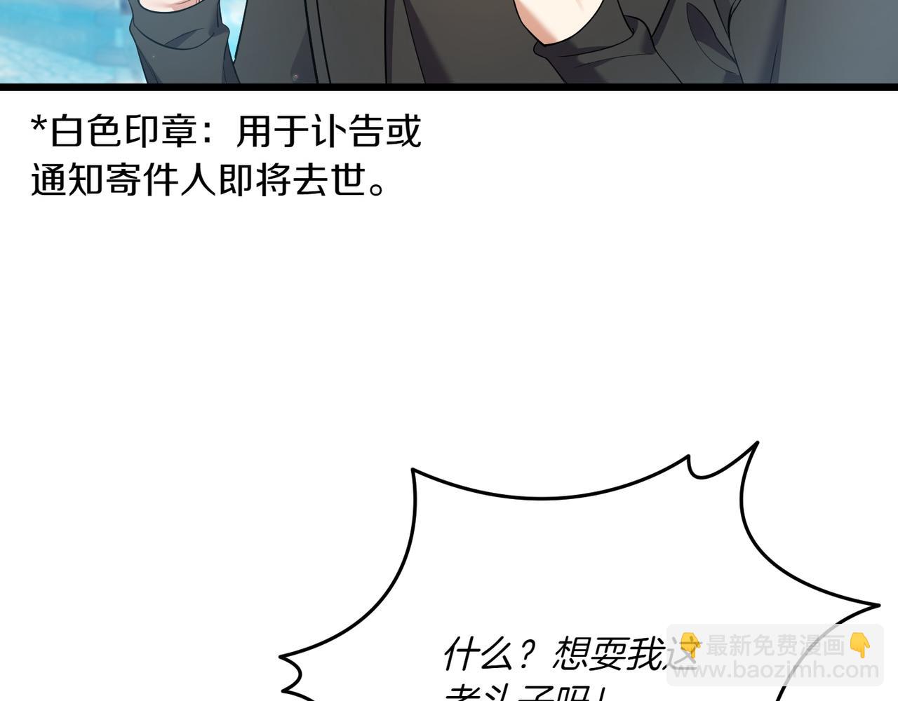 第34话 大变样164