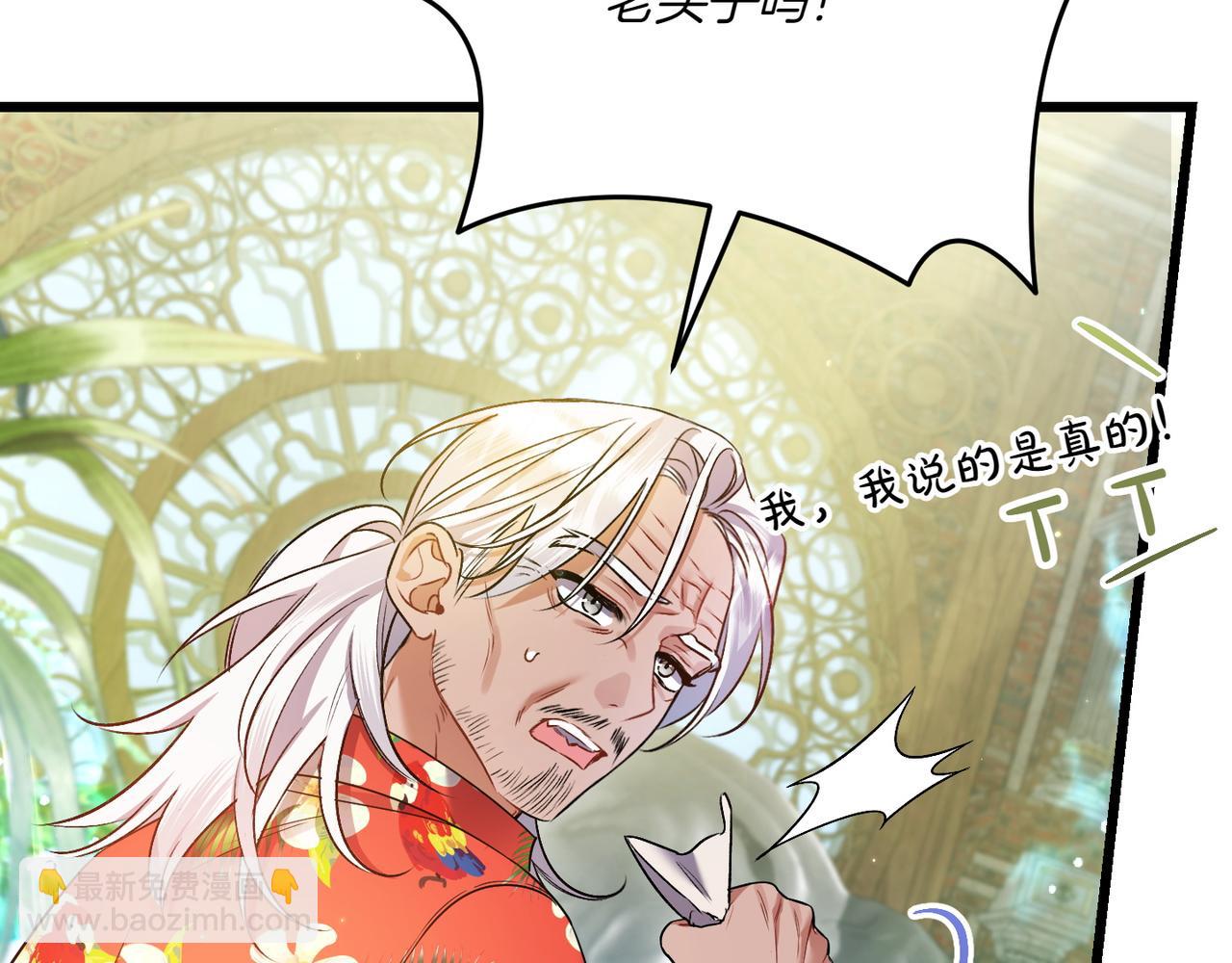 第34话 大变样165