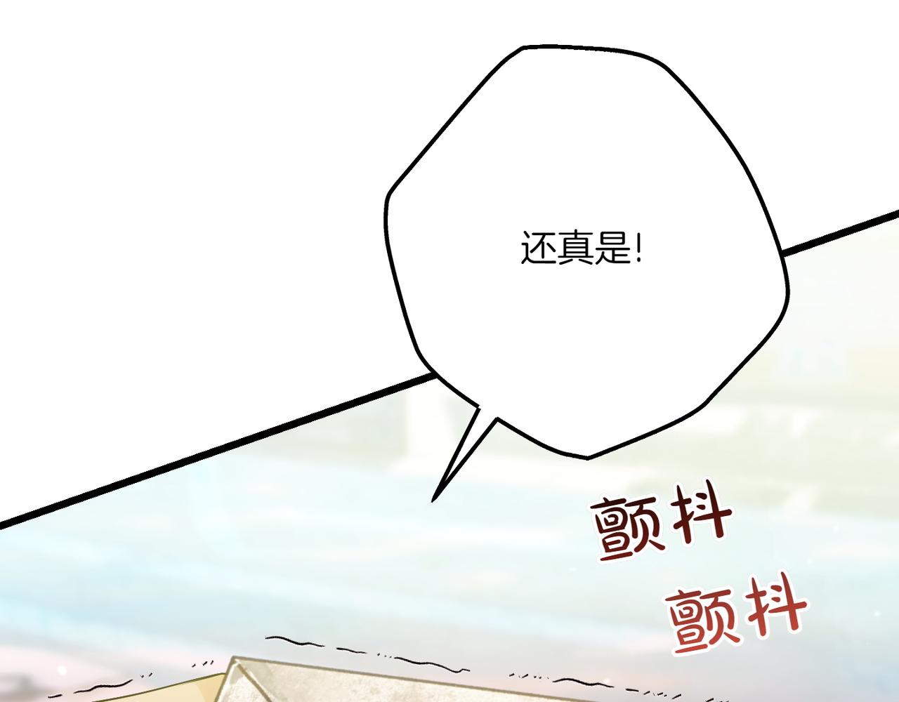第34话 大变样167