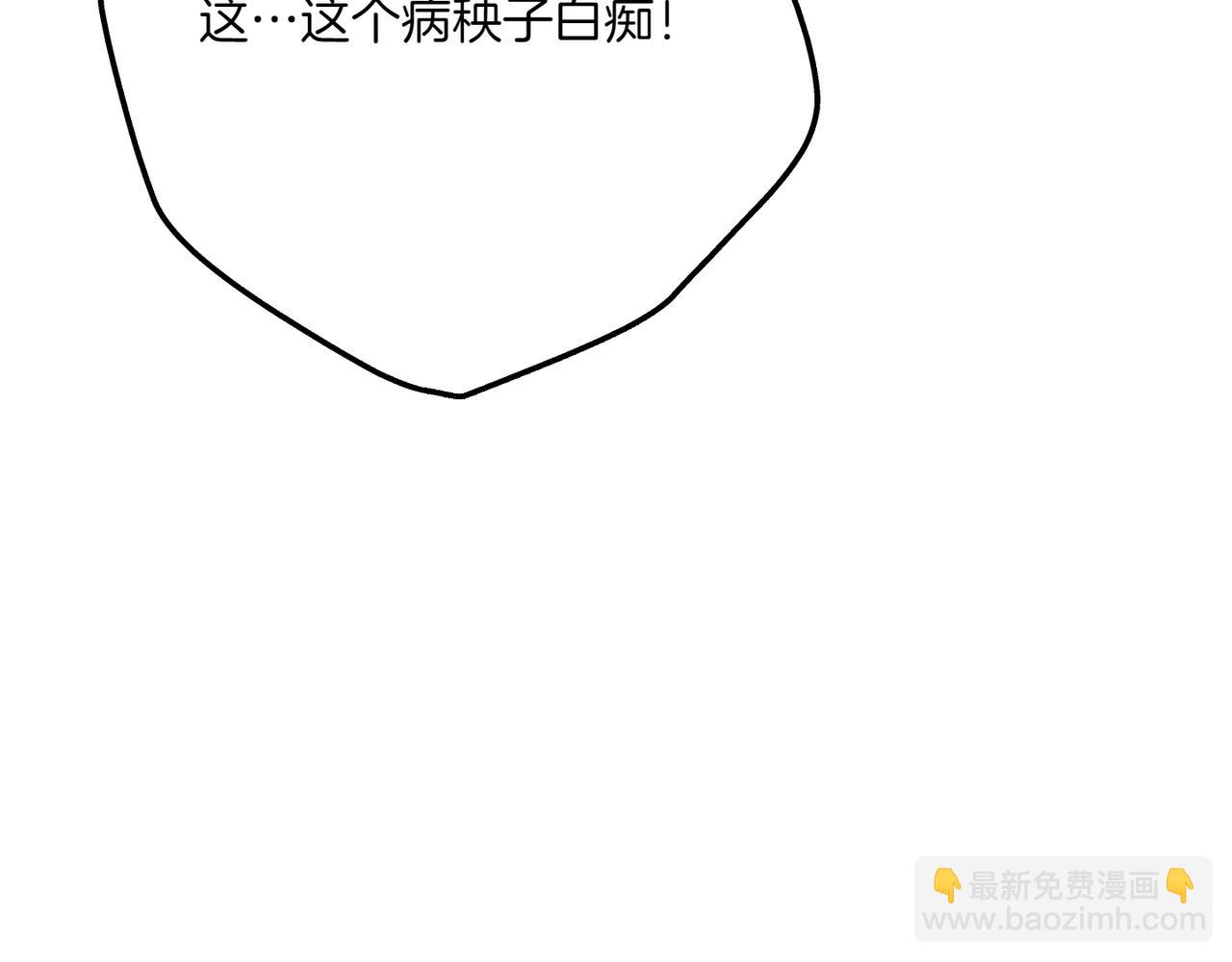 第34话 大变样169
