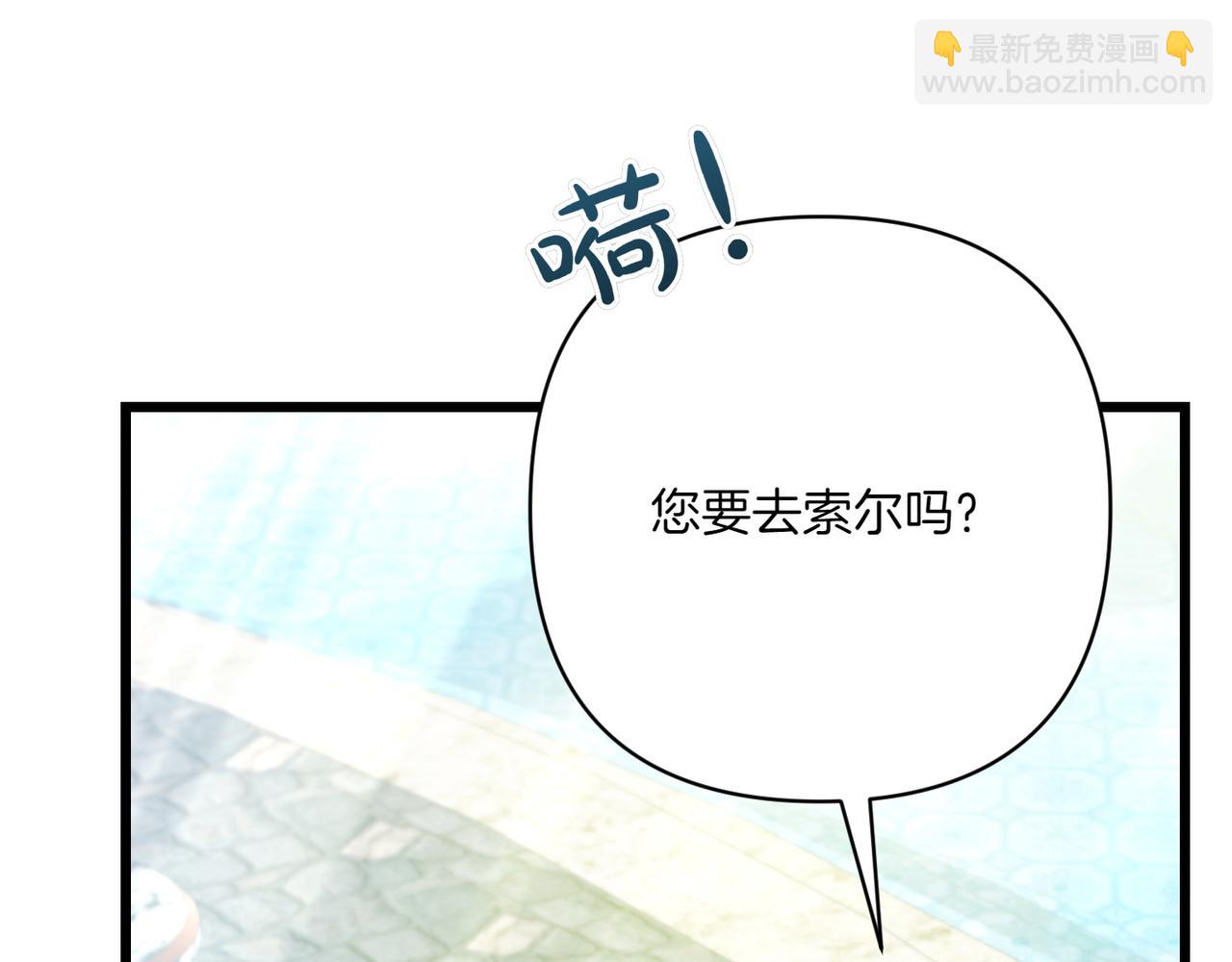 第34话 大变样170