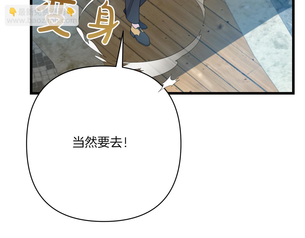 第34话 大变样172