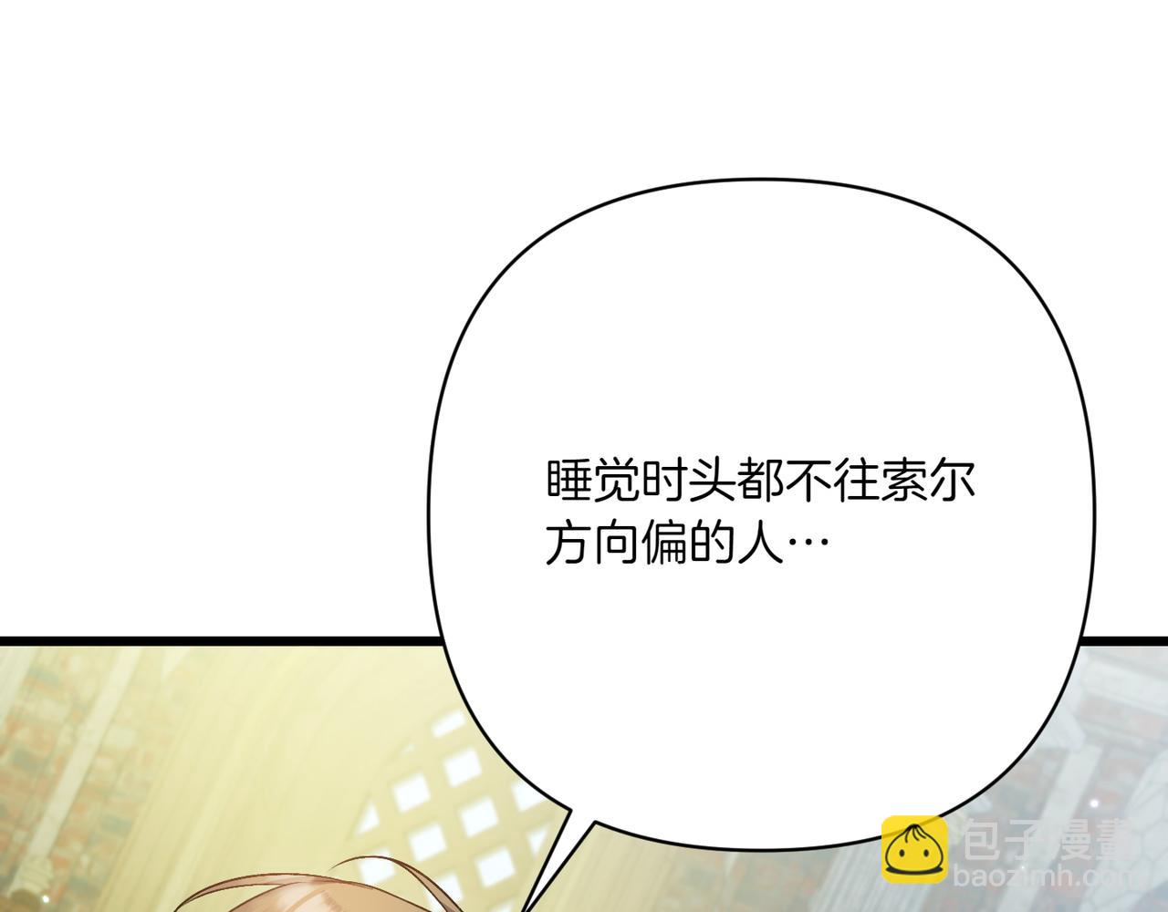 第34话 大变样173