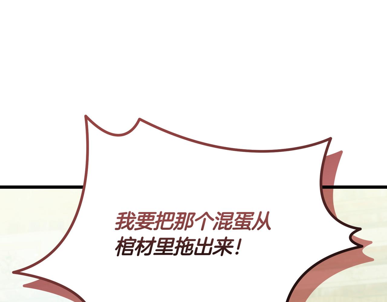 第34话 大变样178