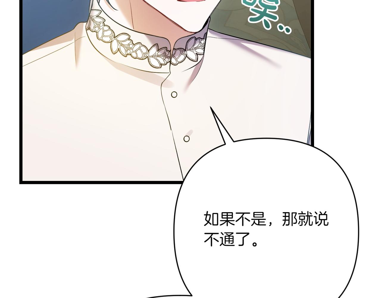 第34话 大变样18