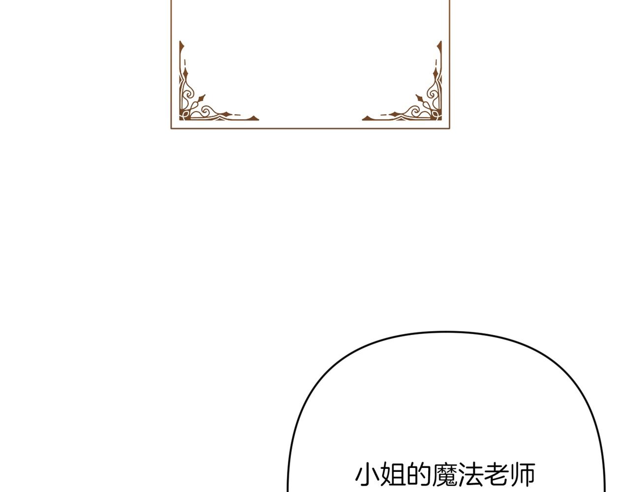 第34话 大变样186
