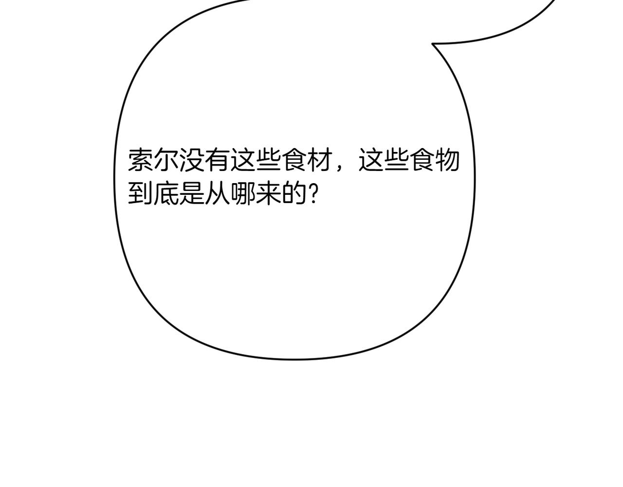 第34话 大变样19
