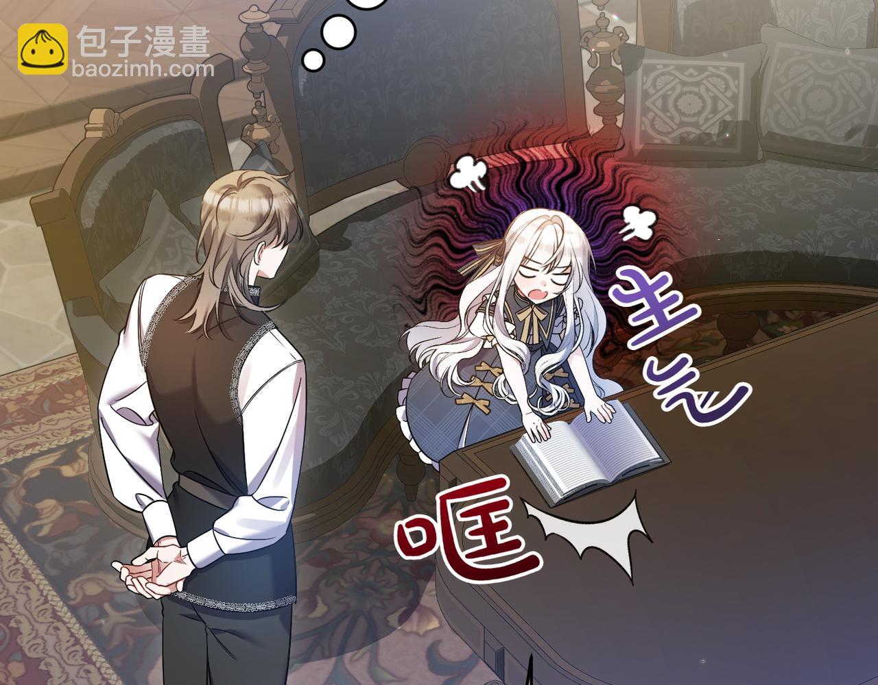 第34话 大变样193