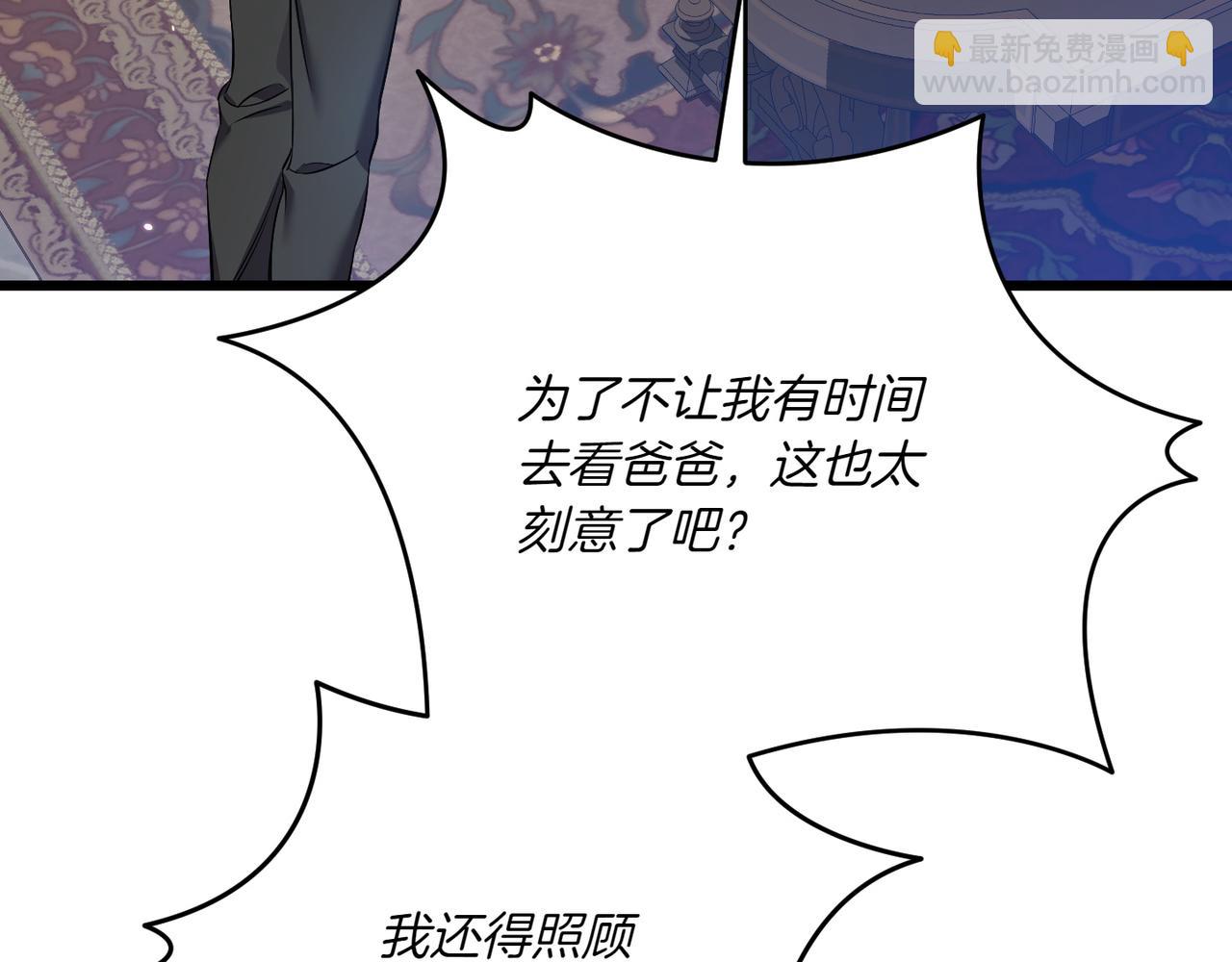 第34话 大变样194