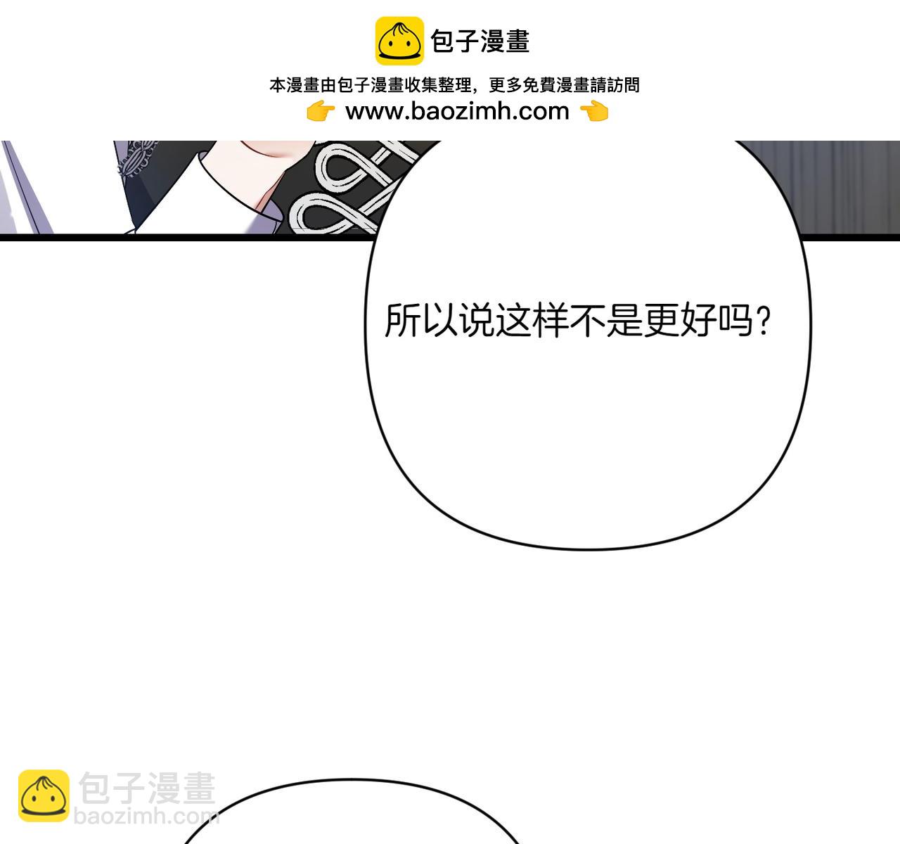 第34话 大变样197