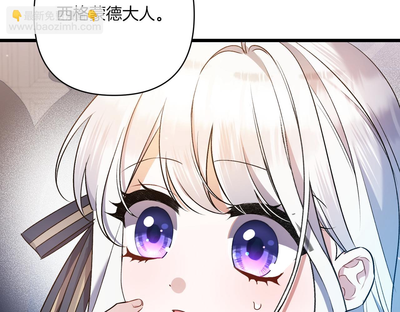 第34话 大变样206