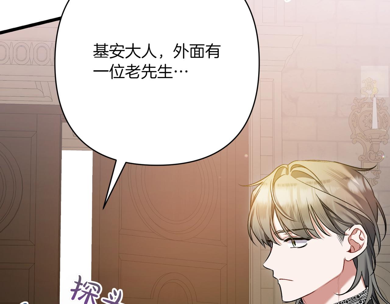 第34话 大变样209