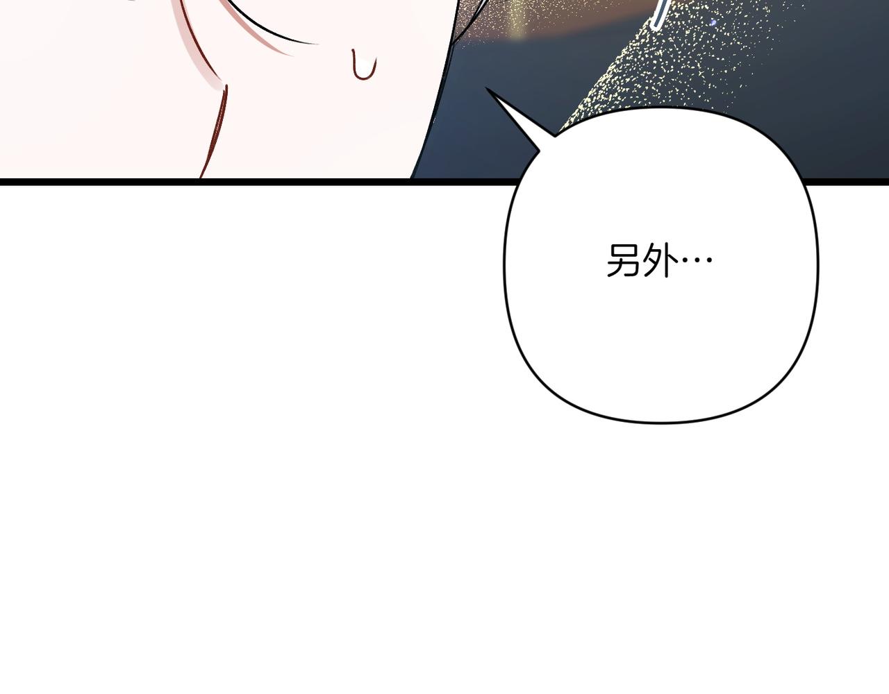 第34话 大变样21