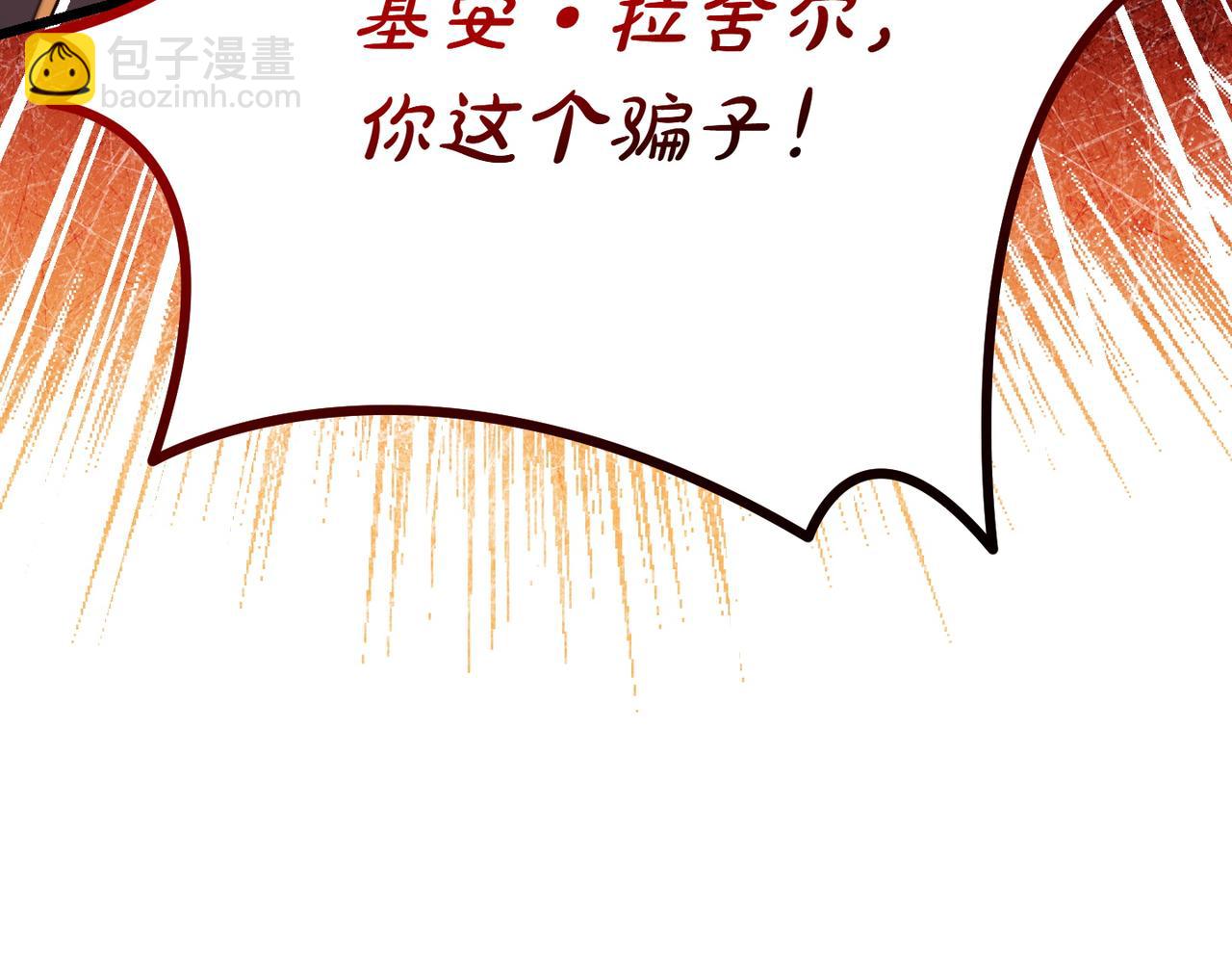 第34话 大变样219