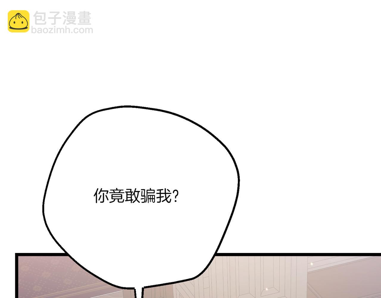 第34话 大变样220
