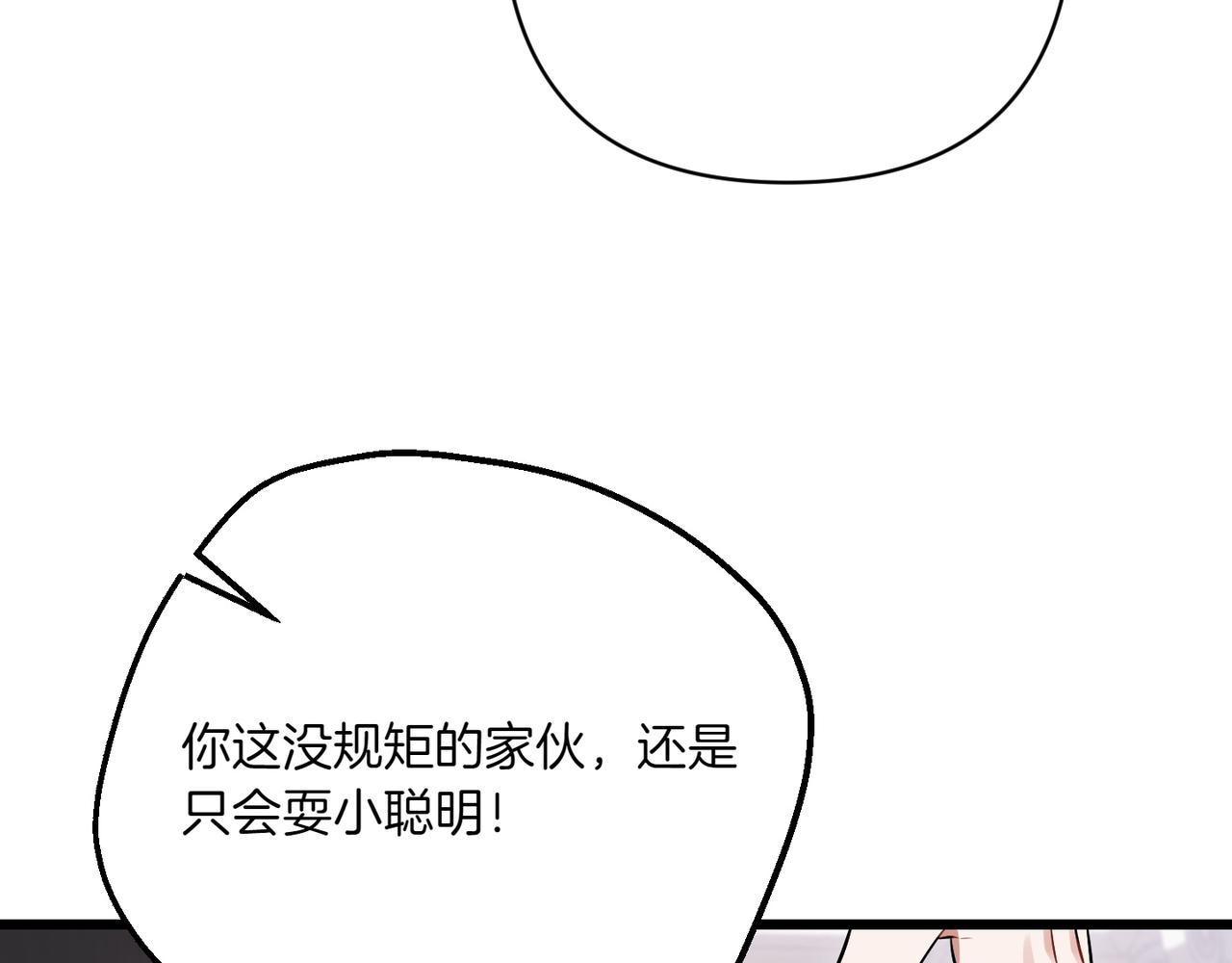 第34话 大变样223