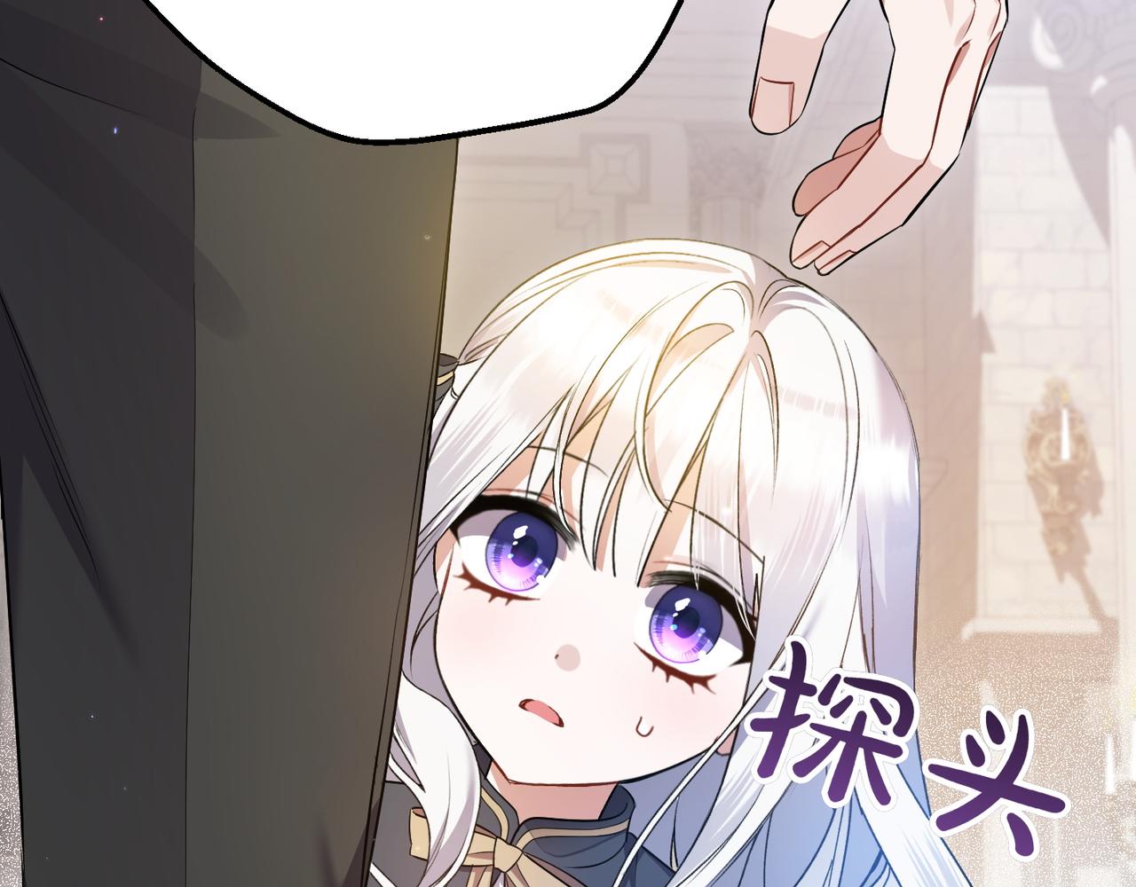 第34话 大变样224