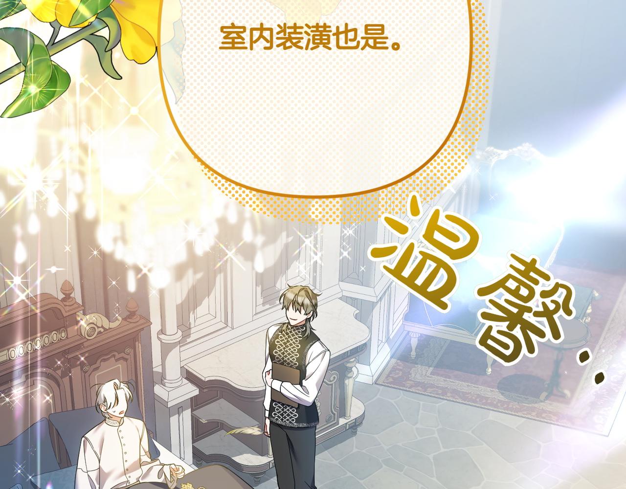 第34话 大变样23
