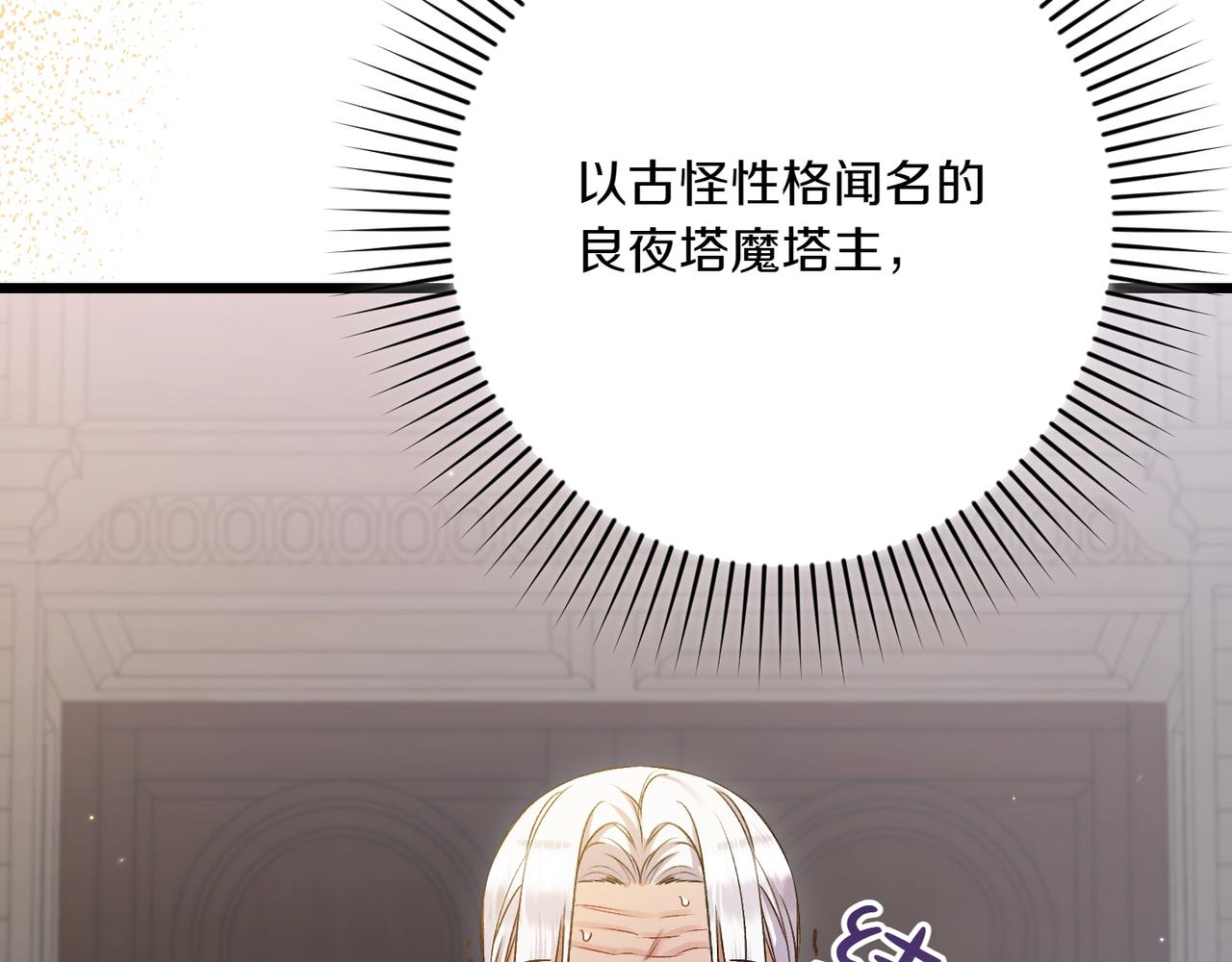 第34话 大变样232