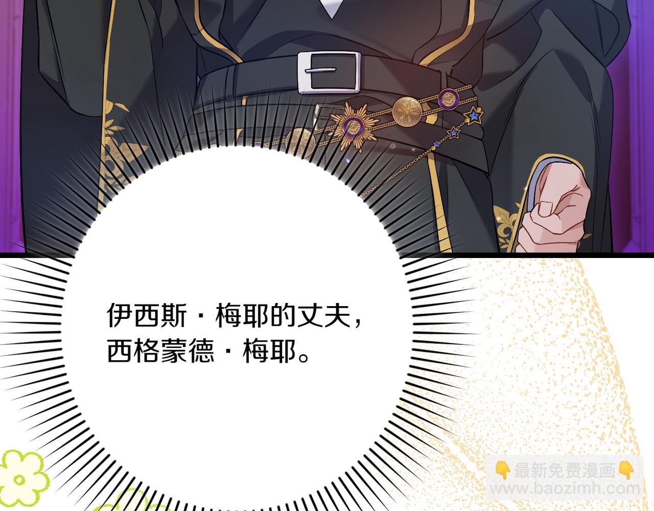 第34话 大变样234