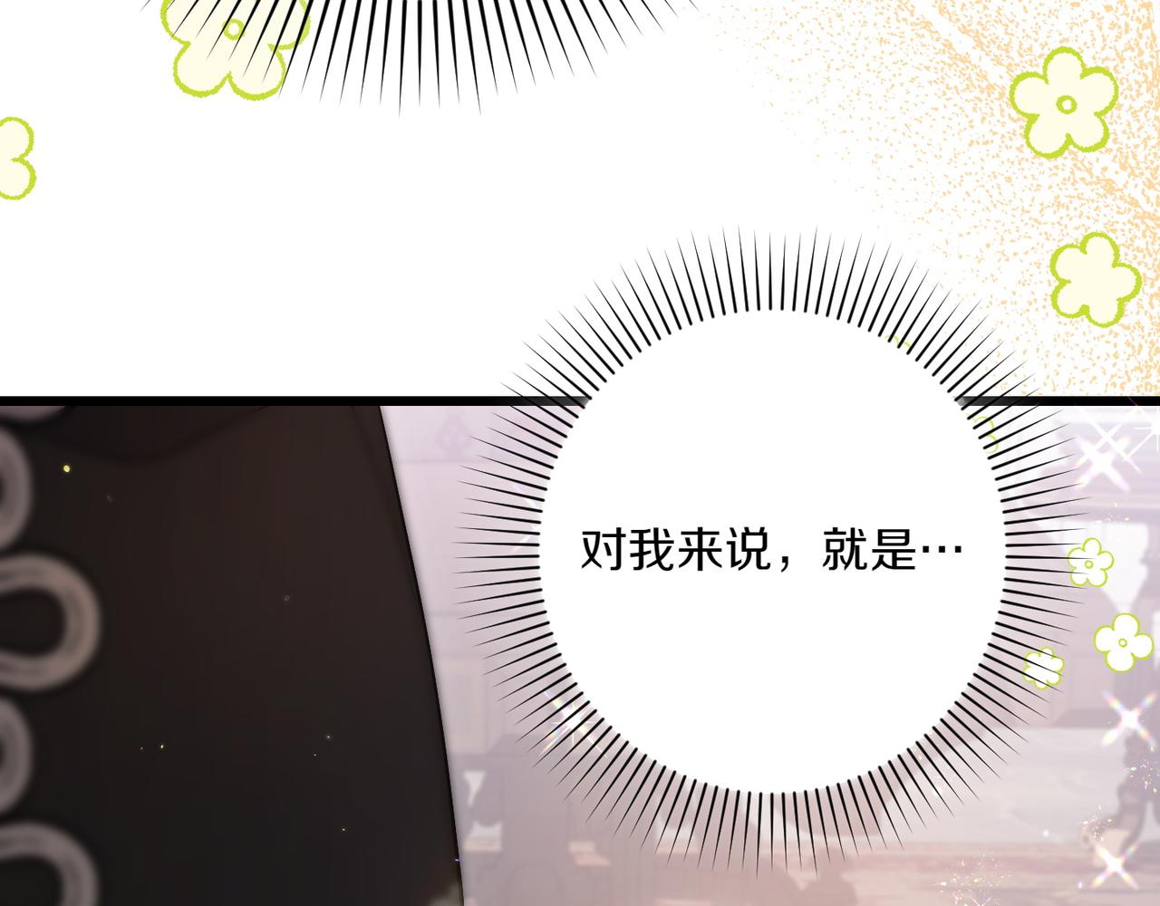 第34话 大变样235