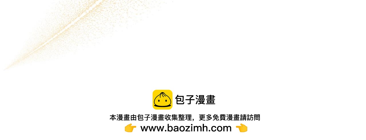 第34话 大变样239
