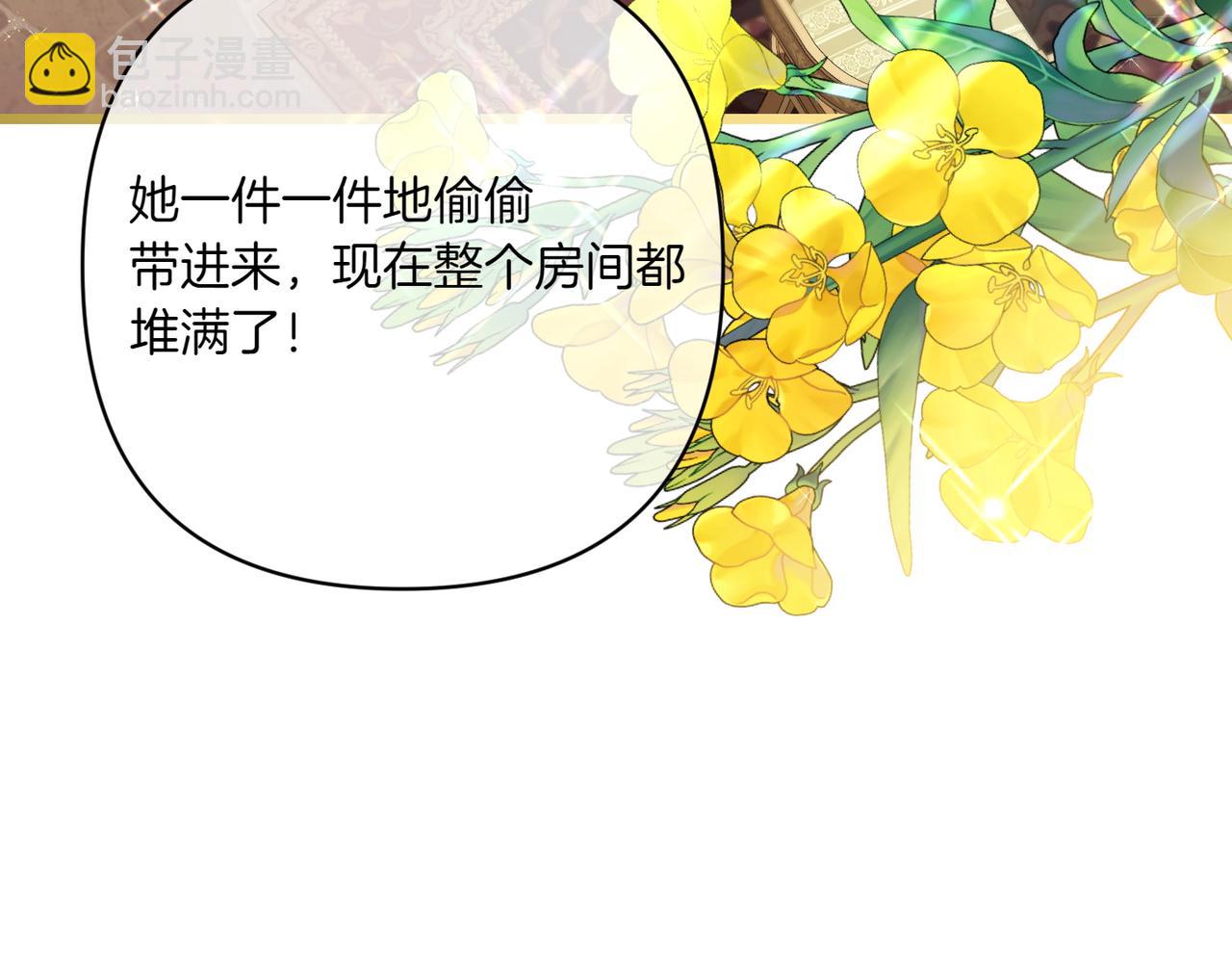 第34话 大变样25