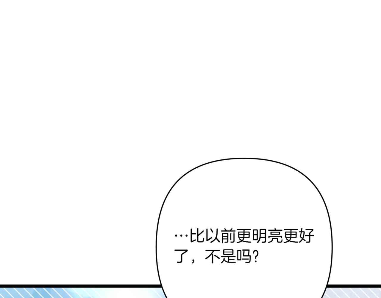 第34话 大变样26