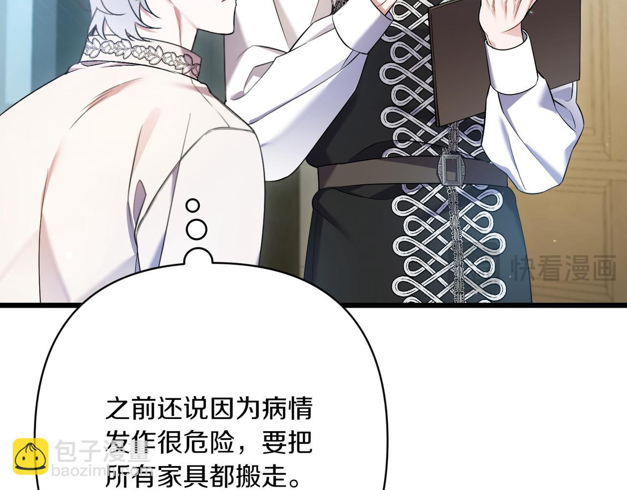 第34话 大变样28