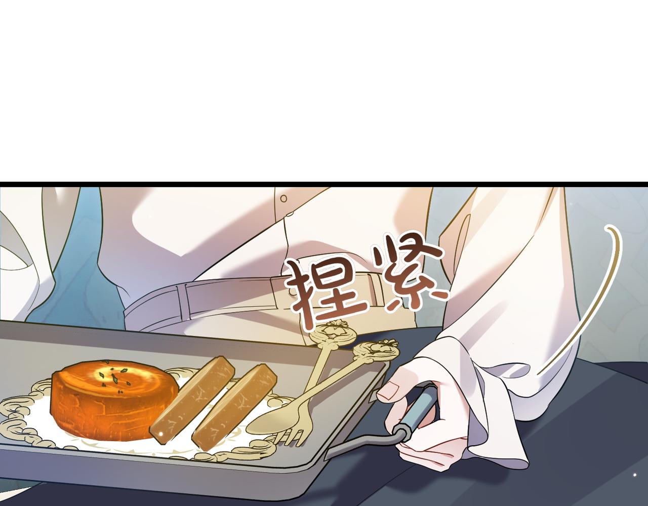 第34话 大变样30