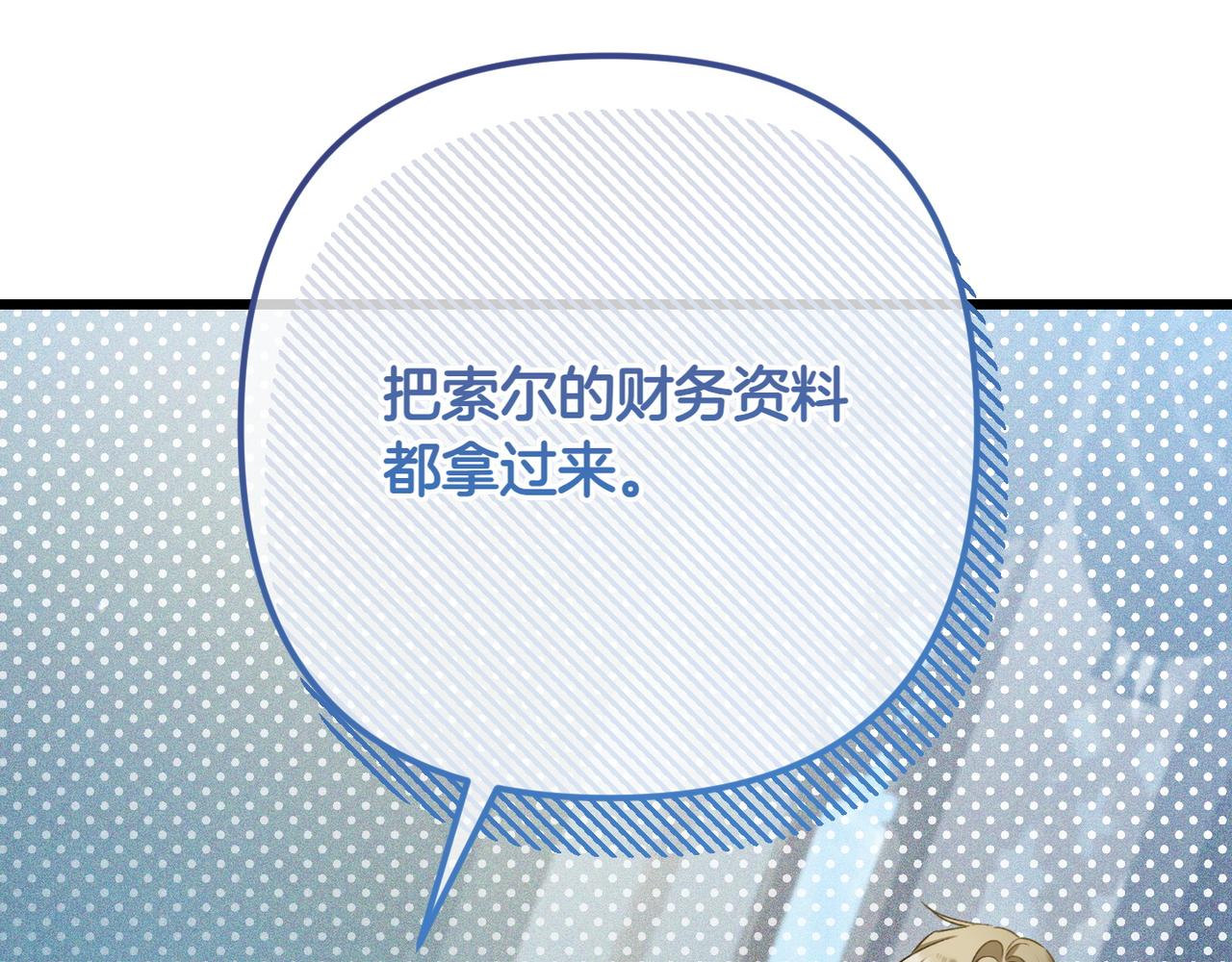 第34话 大变样35