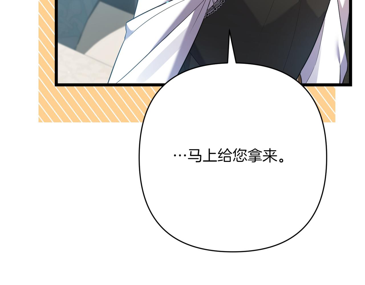 第34话 大变样40