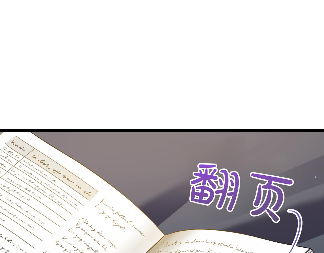 第34话 大变样42