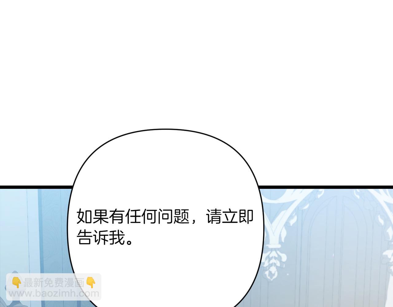 第34话 大变样44